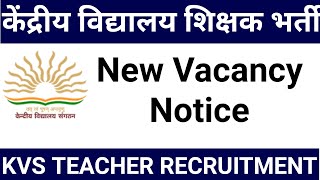 KVS NEW TEACHERS VACANCY 2024 NOTICE OUT I kvs [upl. by Anstice]