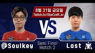 KSL  시즌 1  4강  김민철 vs 김성현 [upl. by Mercedes]