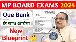 mp board exams 2024 new blueprint class 10th 12th pdf [upl. by Nira158]