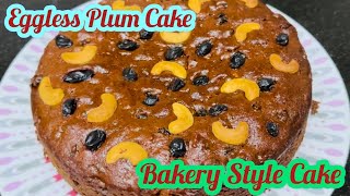 Eggless Plum cake  Kerala style plum cake  Easy plum cake recipe  Fruit cake [upl. by Irita]