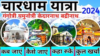 char dham Yatra  char dham Yatra 2024  char dham Yatra 2024 tour guide  char dham Yatra update [upl. by Dalt848]