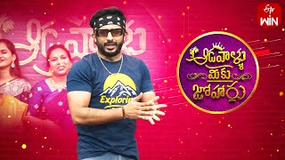 Aadavallu Meeku Joharlu  24th November 2023  Full Episode 398  Anchor Ravi  ETV Telugu [upl. by Amy]