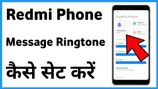 Message Ringtone Kaise Set Kare Redmi  How To Set Message Ringtone In Redmi Phone [upl. by Aivonas]