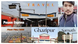 1st time Full भोजपुरी Vlog  Prayagraj To Ghazipur Via Train  Pawan Express  Garjana [upl. by Rolfston]