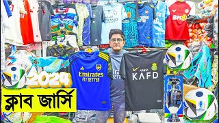 2024 Stylish Top ফুটবল ক্লাব জার্সি 250 টাকা মাত্র Buy New Football Club Jersey Price in Bangladesh [upl. by Sauveur]