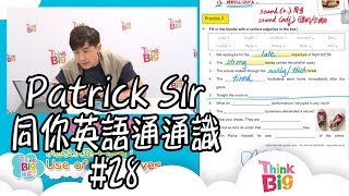 英文補習｜Patrick Sir｜線上補習｜停課不停學｜THINK BIG｜KIDS｜ [upl. by Anidem818]