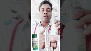 Duphalac Syrup uses shortvideos viralreels [upl. by Gaddi]