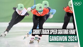 🤯 The craziest strategy secures gold🥇 Womens Short Track Speed Skating 1500m Final  Gangwon2024 [upl. by Ssecnirp]