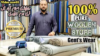 100 Pure Woolen Fabric Gents Winter Collection Wholesale Market Rawalpindi [upl. by Feledy393]