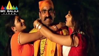 Vikramarkudu Telugu Movie Part 1214  Ravi Teja Anushka  Sri Balaji Video [upl. by Iviv44]