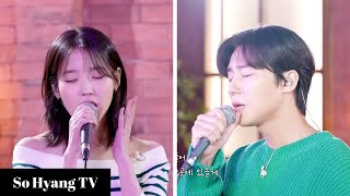 4K Park Seo Joon 박서준 amp IU 아이유  Love Poem  IU’s Palette 아이유의 팔레트 [upl. by Ataga648]