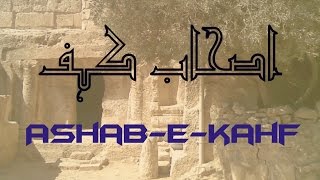 Ashab e kahf ka ghar Cave  Travel Documentary in Urdu Hindi [upl. by Platon]