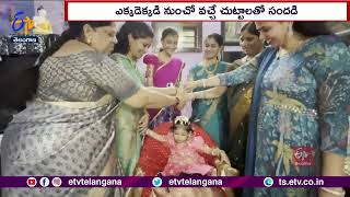 Bhogi Celebrations In Statewide  రాష్ట్రవ్యాప్తంగా అంబరాన్నంటిన భోగి సంబురాలు [upl. by Aihseyt78]