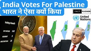 India Votes in Favour of UN membership for Palestine  India Israel and Palestine [upl. by Cleres]