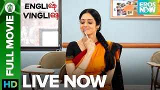 English Vinglish  Tamil Full Movie LIVE on Eros Now  Sridevi Mehdi Nebbou Priya Anand amp Adil [upl. by Friedlander]