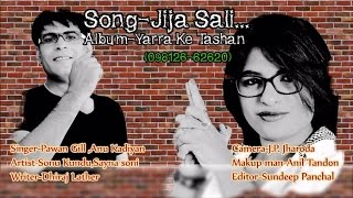 Most Popular Haryanvi Song  Jija Sali  Yarra Ke Tashan  Pawan Gill Anu Kadiyan [upl. by Engud]