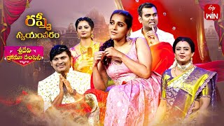 Sridevi Drama Company  26th March 2023  Full Episode  Rashmi Indraja Ramprasad [upl. by Brooking]