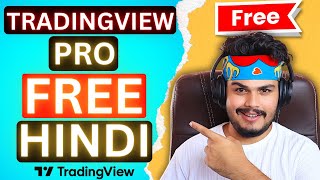 How to use TradingView Pro for FREE  TradingView Free Use kare  HINDI [upl. by Va]