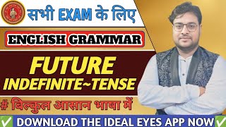 FUTURE INDEFINTE TENSE II TENSE II KINDS OF TENSE II STRUCTURE TRANSLATION kaise banaye [upl. by Nawuj]