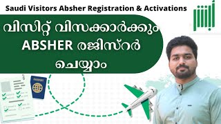 Absher Registration and Activation for Visiters  വിസിറ്റി വിസയിൽ വന്നവർക്ക് Absher ഉണ്ടാക്കാം [upl. by Samara]