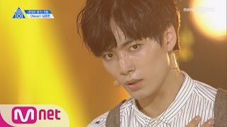 PRODUCE 101 season2 단독직캠 일대일아이컨택ㅣ김종현  국민의 아들 ♬NEVER 콘셉트 평가 170602 EP9 [upl. by Rhodia]