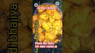 Kathiyawadi bhajiya recipe varshakitchen food youtubeshorts [upl. by Medor889]