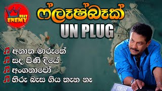 Flashback Unplug Song Rookantha Gunathilake රූකාන්ත ගුණතිලක Live Show [upl. by Lon]