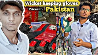 Best Wicket Keeping Gloves amp Pads in Karachi  Shop Review 2023quot [upl. by Rea]