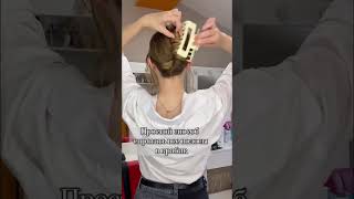 МИНСК❤️Inst katerinaglazkina makeup hairstyle визажист макияж минск прически [upl. by Llertac545]