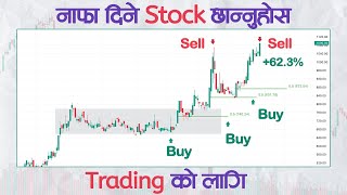 नाफा दिने Stock छान्नुहोस। Trading को लागि  NEPSE  Swing Trading [upl. by Enaenaj]