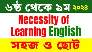 necessity of learning english paragraph  importance of learning english paragraph  Short paragraph [upl. by Atineg]