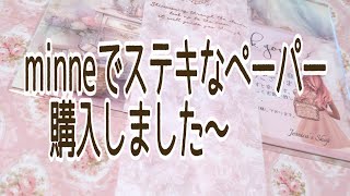 ミンネ🌹ジェシカさんのデザぺが素晴らしい🌹＃購入品紹介＃紙モノ＃紙もの [upl. by Ayaladnot]