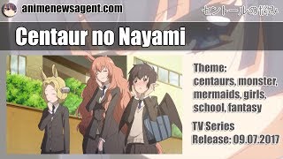 Centaur no Nayami Anime  Release 09072017 [upl. by Adnorrehs]