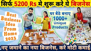 सिर्फ 5200 Rs से Resin Art Business शुरू करके घरसे करे मोटी कमाई🔥  small business ideas from home🏠 [upl. by Anirak]