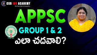 APPSC GROUP 1 amp 2 ఎలా చదవాలి  GROUP 1 amp 2  appsc telugu group1 group2 preparation online [upl. by O'Doneven]