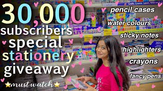 Stationery Shopping for My Subscribers 30K GIVEAWAY must watch ⭐️ cbseclass10 giveaway [upl. by Kinimod]