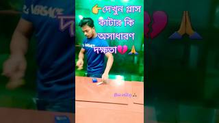 দেখুন গ্লাস কাটার কি অসাধারণ দক্ষতাglasscutting for holiday park decorations shortsytvideo 💔🙏💯 [upl. by Artemas]