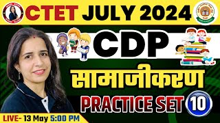 CTET CDP CLASSES 2024  SOCIALIZATION CDP PRACTICE SET  CDP IMPORTANT QUESTIONS  BY MANNU MAM [upl. by Rodrick]