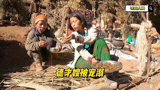 Happy life for a polyandrous woman in a remote village 偏远农村一妻多夫女人幸福生活 [upl. by Annuahsal]