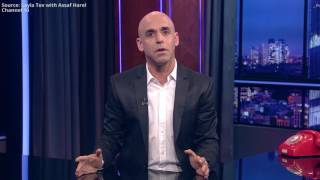 Full Story Haaretzcom Israeli TV Host Implores Israelis Wake Up and Smell the Apartheid [upl. by Dix]