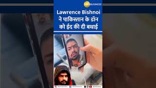 Gangster Lawrence Bishnoi’s phone call ‘from Gujarat jail’ to Pakistani gangster goes viral [upl. by Laure]