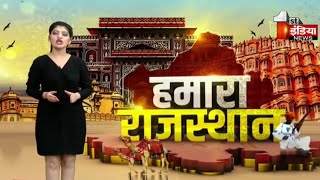 सबसे बड़ी खबर  31 दिसम्बर को होगा विशेष सेलिब्रेशन । Current Affairs Mega Show [upl. by Margy]