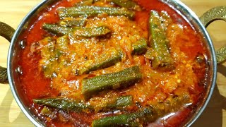 Hotel jaisi Bhindi Masala Recipe l Masala Bhindi l Okra Recipe [upl. by Sidhu]