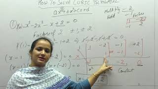 How To Solve Cubic Polynomial Video1 [upl. by Aicercal]