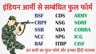 Indian Army Related full form  All Defence full form NSG CISF CRPF NDRF ARMY CDS ka full form [upl. by Adanama]