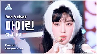 예능연구소 Red Velvet IRENE  Chill Kill레드벨벳 아이린  칠 킬 FanCam  Show MusicCore  MBC231118방송 [upl. by Clapper]