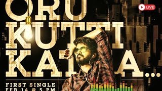 Master Single Track  OruKuttiKadhai MasterSingle  Vijay  VIJAYSETUPATHY [upl. by Babita]