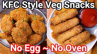 KFC Style Veg Snacks Recipes  No Egg No Oven Snacks  Mock Meat Vegetarian Snacks  Kids Favorite [upl. by Boothe]