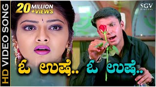 O Ushe  HD Video Song  Laali Haadu  Darshan Abhirami  Shankar Mahadevan Nanditha  K Kalyan [upl. by Adalia814]