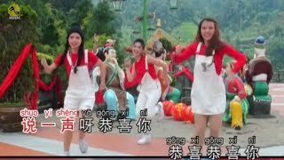 CNY 2022 Music  CHINESE NEW YEAR SONG 歡樂新春 [upl. by Latea306]